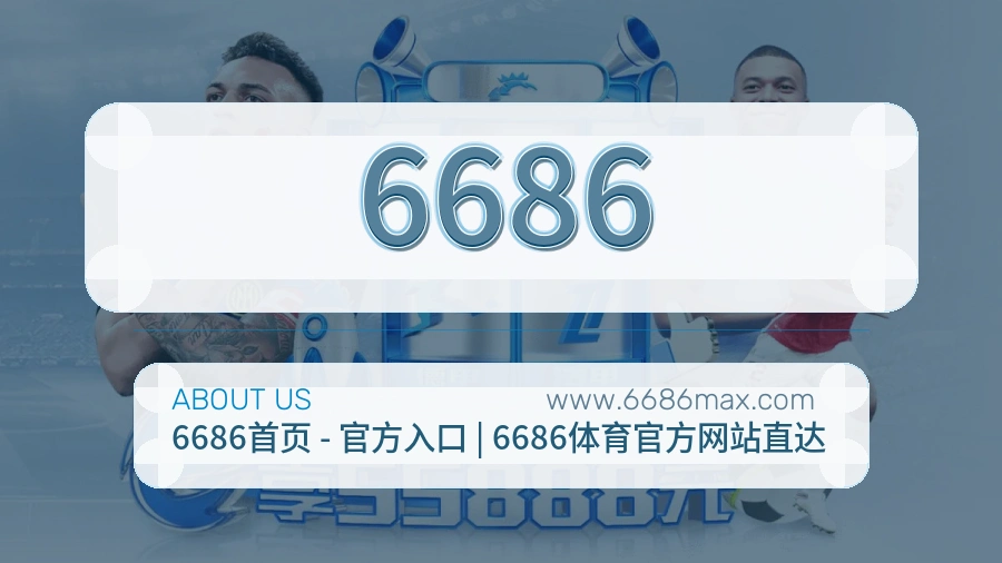 技术保障