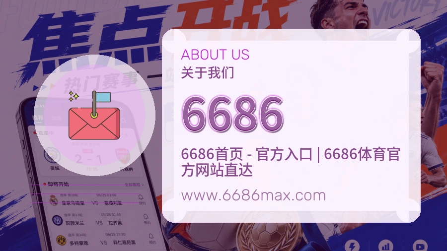 稳定服务