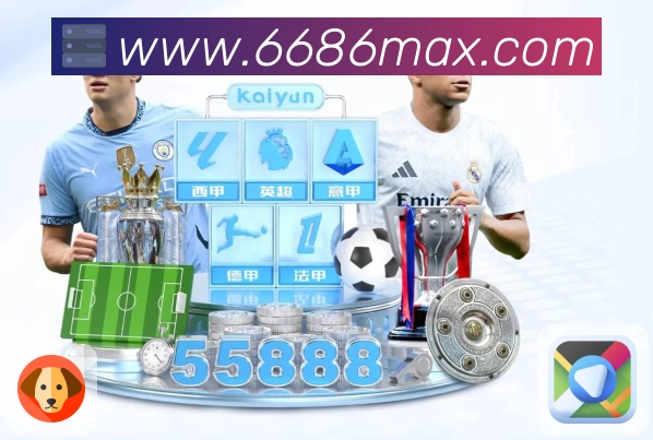 体育平台欢迎图